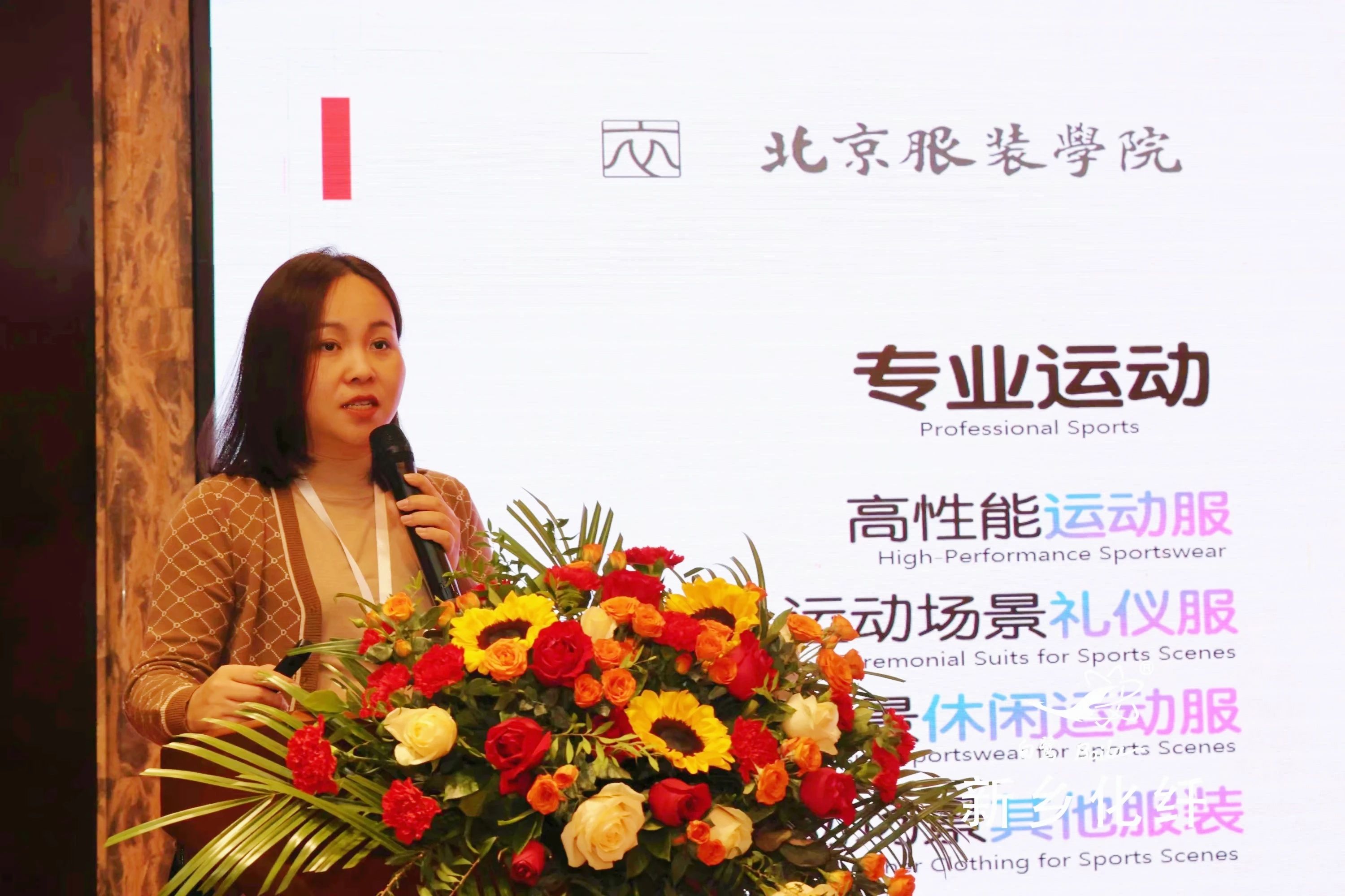 新材料、新工藝、新融合，白鷺&reg;&bull;可持續(xù)時(shí)尚纖維發(fā)布會(huì)暨品牌對(duì)接交流活動(dòng)在河南新鄉(xiāng)舉行