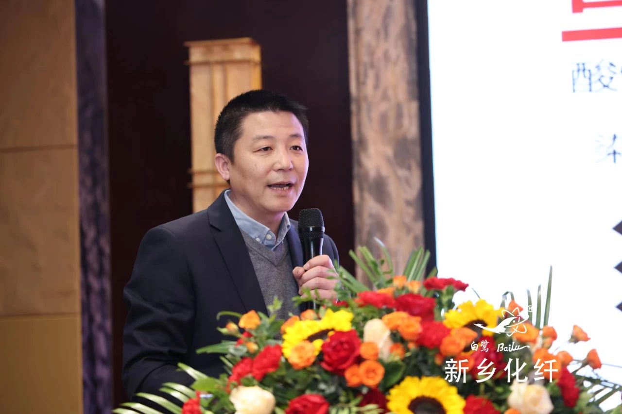 新材料、新工藝、新融合，白鷺&reg;&bull;可持續(xù)時(shí)尚纖維發(fā)布會(huì)暨品牌對(duì)接交流活動(dòng)在河南新鄉(xiāng)舉行