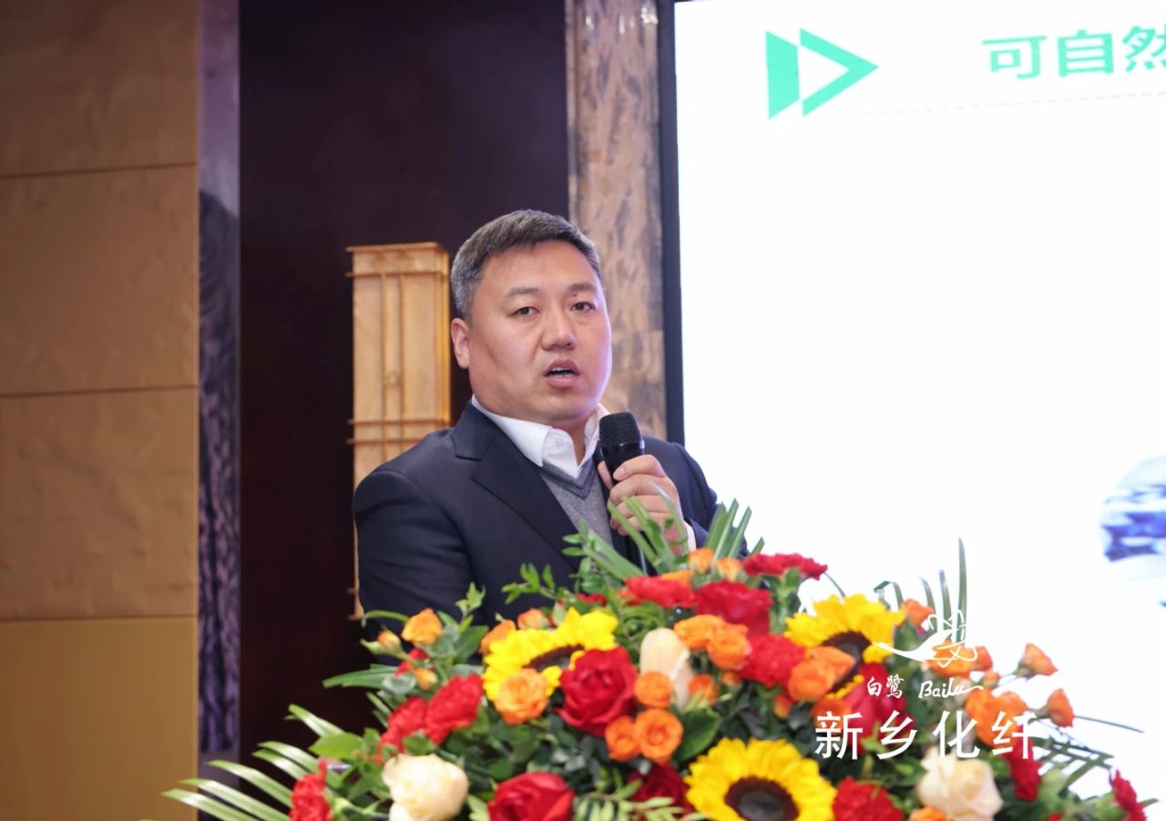 新材料、新工藝、新融合，白鷺&reg;&bull;可持續(xù)時(shí)尚纖維發(fā)布會(huì)暨品牌對(duì)接交流活動(dòng)在河南新鄉(xiāng)舉行