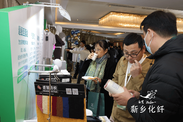 新材料、新工藝、新融合，白鷺&reg;&bull;可持續(xù)時(shí)尚纖維發(fā)布會(huì)暨品牌對(duì)接交流活動(dòng)在河南新鄉(xiāng)舉行