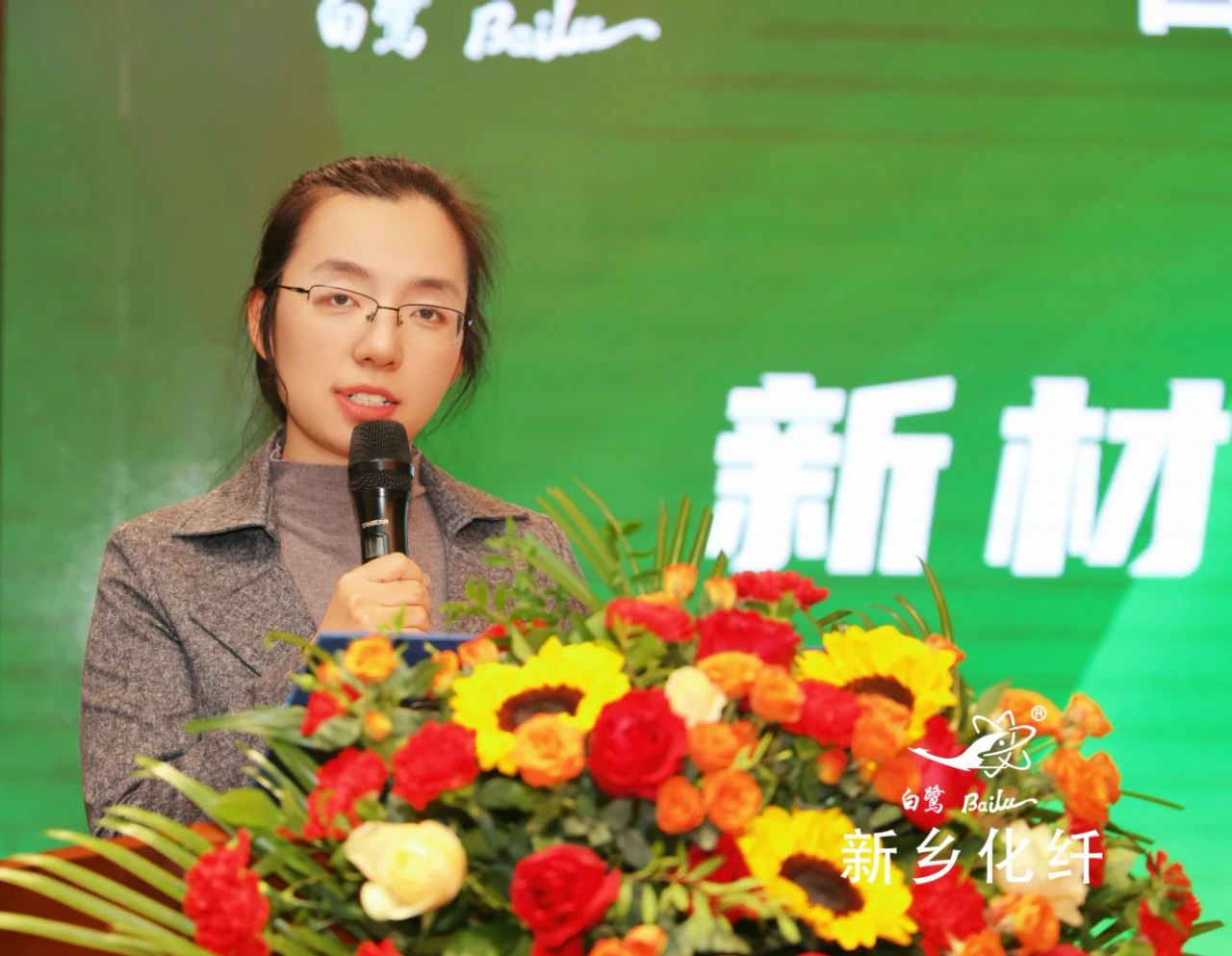 新材料、新工藝、新融合，白鷺&reg;&bull;可持續(xù)時(shí)尚纖維發(fā)布會(huì)暨品牌對(duì)接交流活動(dòng)在河南新鄉(xiāng)舉行