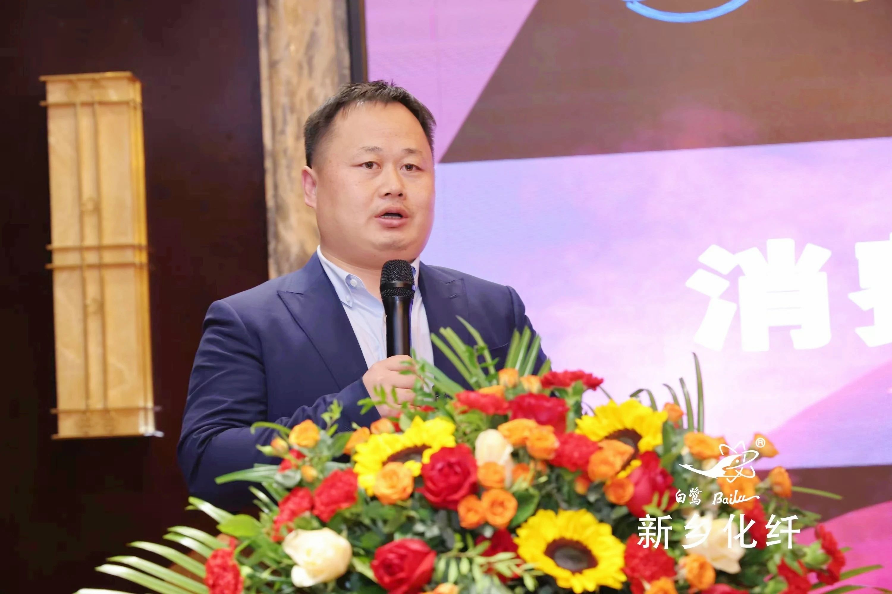 新材料、新工藝、新融合，白鷺&reg;&bull;可持續(xù)時(shí)尚纖維發(fā)布會(huì)暨品牌對(duì)接交流活動(dòng)在河南新鄉(xiāng)舉行