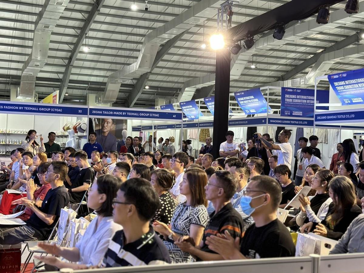 共創(chuàng)中緬紡織新時(shí)代，2023年浙江國(guó)際貿(mào)易（緬甸）展覽會(huì)圓滿收官