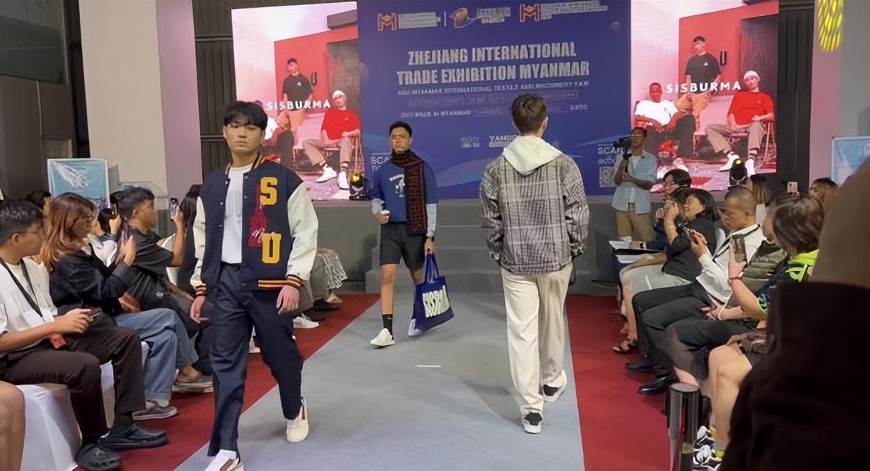 共創(chuàng)中緬紡織新時(shí)代，2023年浙江國(guó)際貿(mào)易（緬甸）展覽會(huì)圓滿收官