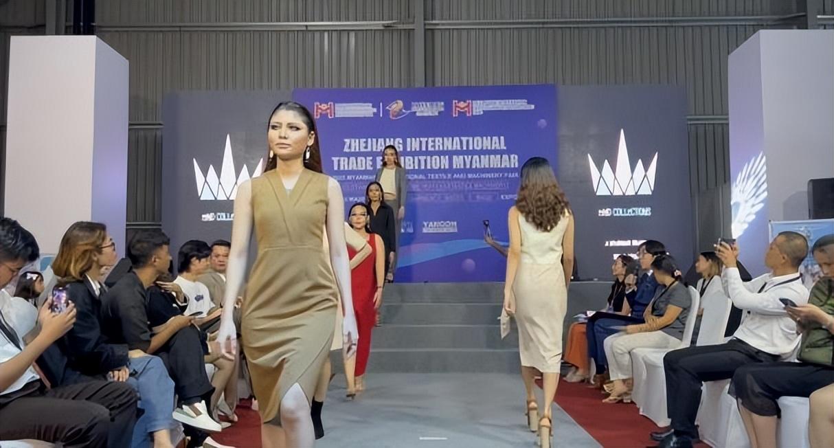共創(chuàng)中緬紡織新時(shí)代，2023年浙江國(guó)際貿(mào)易（緬甸）展覽會(huì)圓滿收官
