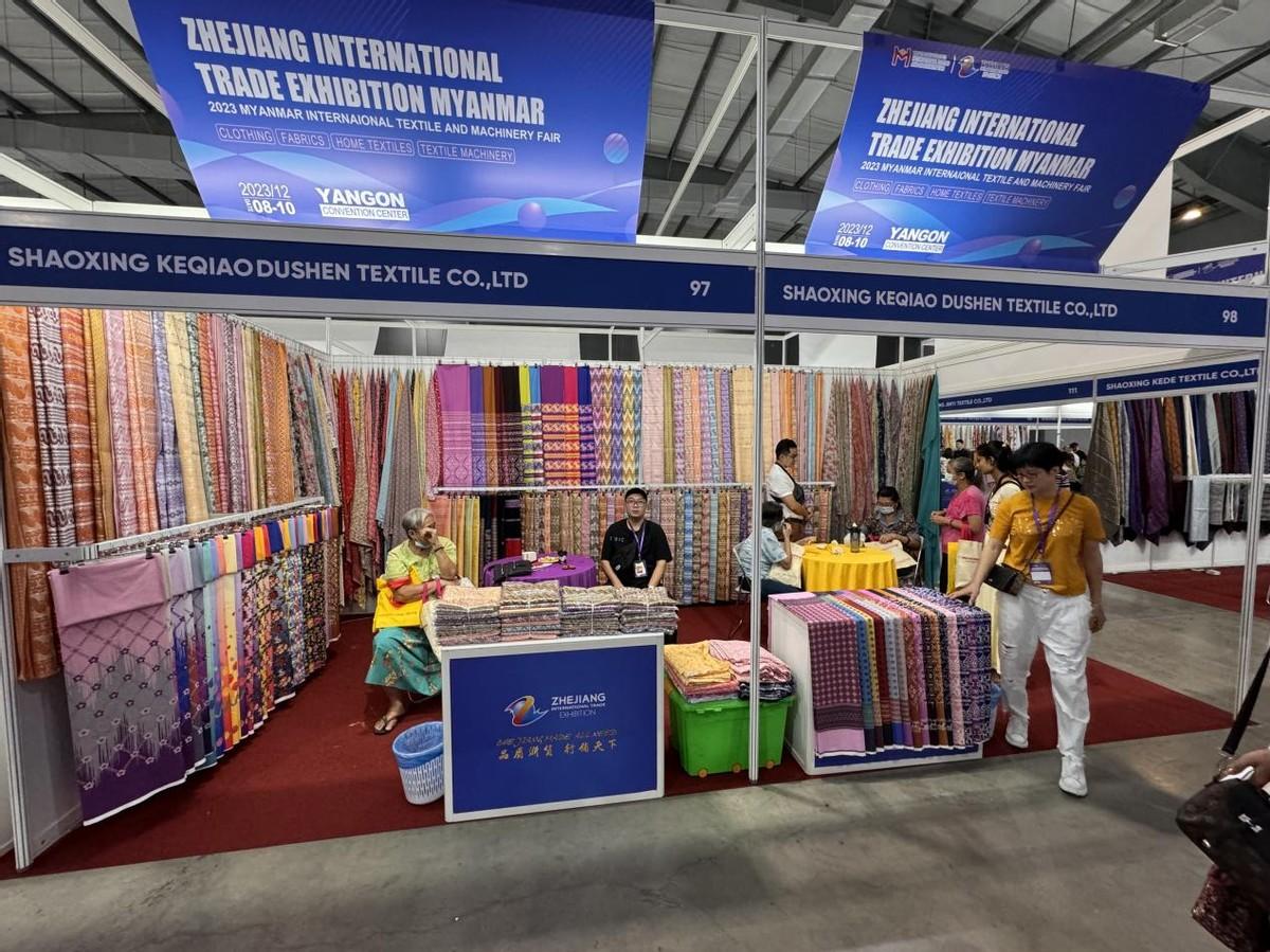 共創(chuàng)中緬紡織新時(shí)代，2023年浙江國(guó)際貿(mào)易（緬甸）展覽會(huì)圓滿收官