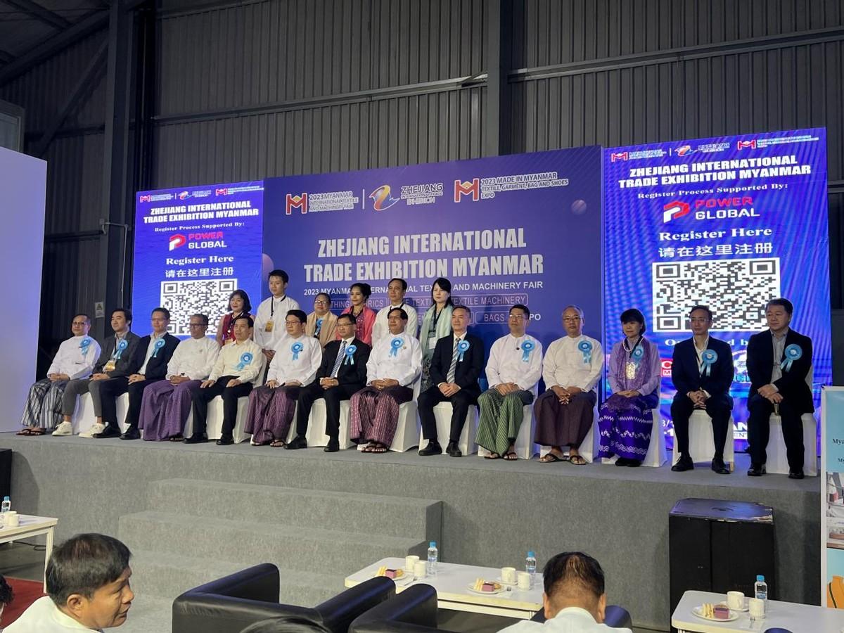 共創(chuàng)中緬紡織新時(shí)代，2023年浙江國(guó)際貿(mào)易（緬甸）展覽會(huì)圓滿收官