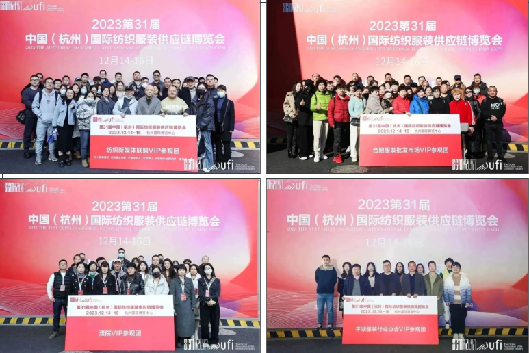 四館齊開(kāi)、商客云涌--第31屆中國(guó)（杭州）國(guó)際紡織服裝供應(yīng)鏈博覽會(huì)盛大開(kāi)幕