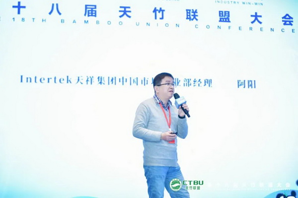 天竹逐夢十八載  聯(lián)盟攜手再出發(fā)&mdash;&mdash;第十八屆天竹聯(lián)盟大會在杭州勝利召開