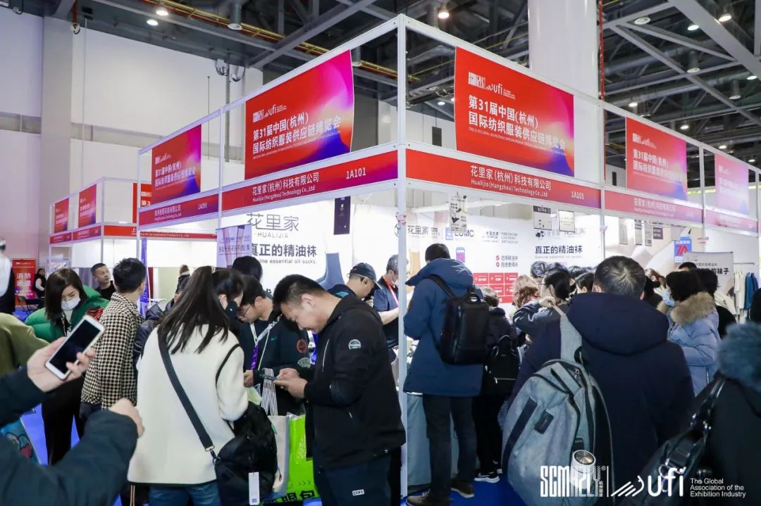 無(wú)限商機(jī)，未來(lái)可期！第31屆中國(guó)（杭州）國(guó)際紡織服裝供應(yīng)鏈博覽會(huì)圓滿收官！