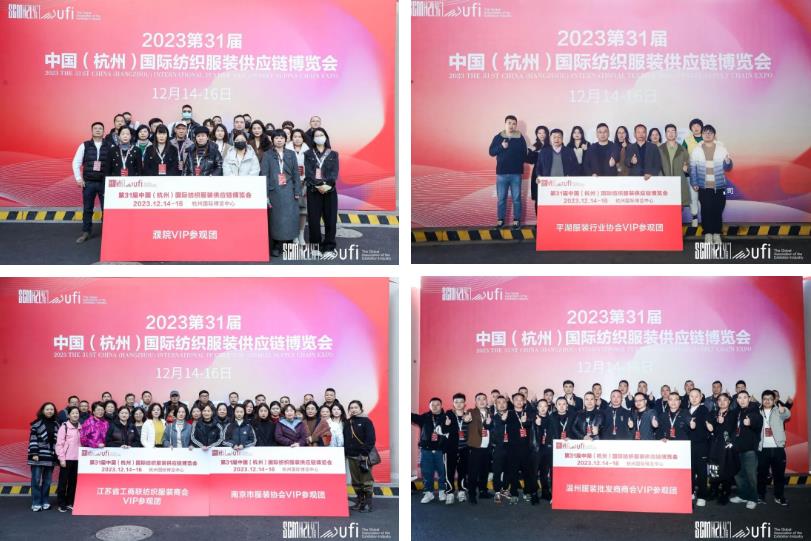 無(wú)限商機(jī)，未來(lái)可期！第31屆中國(guó)（杭州）國(guó)際紡織服裝供應(yīng)鏈博覽會(huì)圓滿收官！