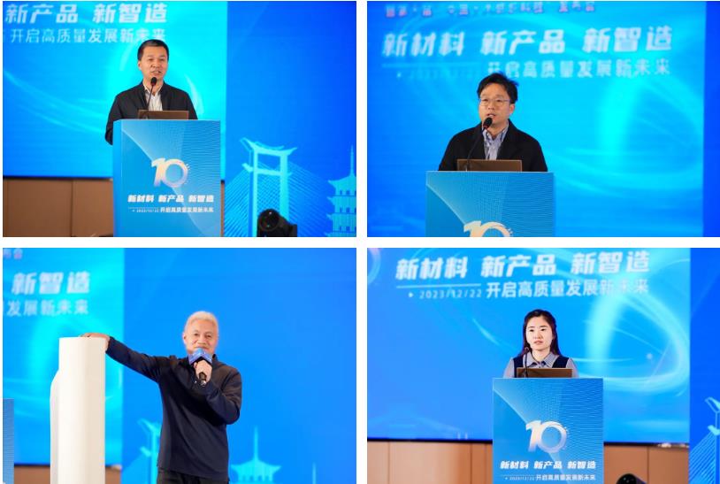 凝聚創(chuàng)新力量，共促成果轉化，2023中國紡織科技成果對接峰會暨第十屆&ldquo;中國十大紡織科技&rdquo;發(fā)布會成功舉辦