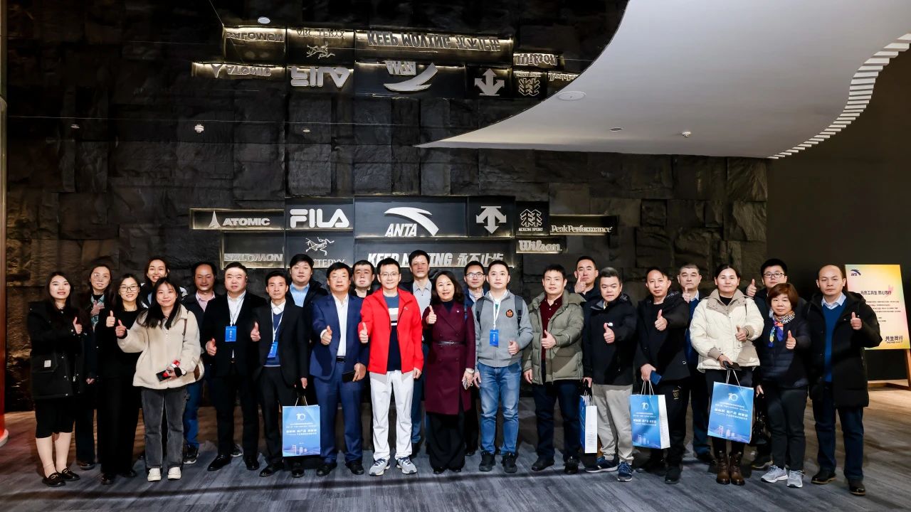 凝聚創(chuàng)新力量，共促成果轉化，2023中國紡織科技成果對接峰會暨第十屆&ldquo;中國十大紡織科技&rdquo;發(fā)布會成功舉辦