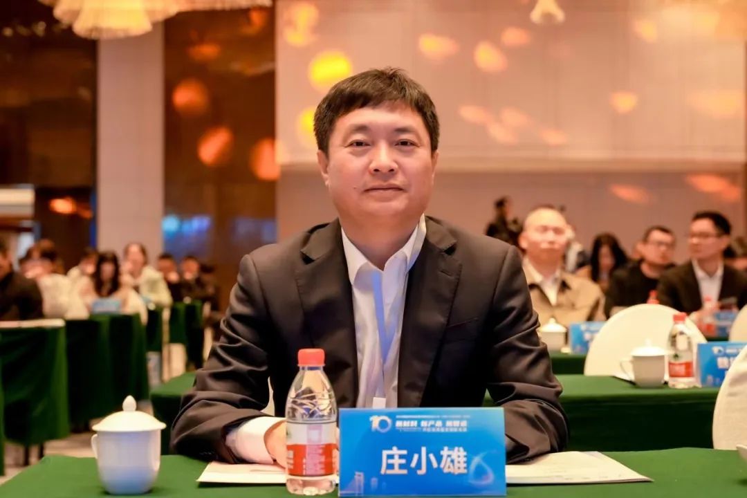 凝聚創(chuàng)新力量，共促成果轉化，2023中國紡織科技成果對接峰會暨第十屆&ldquo;中國十大紡織科技&rdquo;發(fā)布會成功舉辦