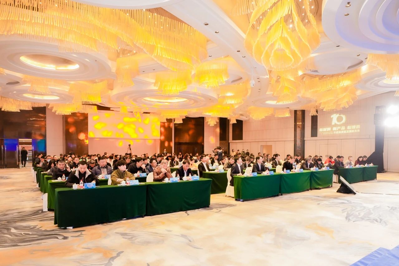 凝聚創(chuàng)新力量，共促成果轉化，2023中國紡織科技成果對接峰會暨第十屆&ldquo;中國十大紡織科技&rdquo;發(fā)布會成功舉辦