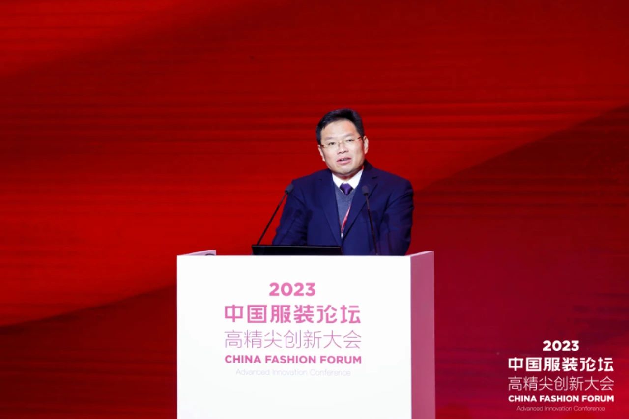 長(zhǎng)征源頭啟新程2023中國(guó)服裝論壇高精尖創(chuàng)新大會(huì)重溫來(lái)路再出發(fā)！