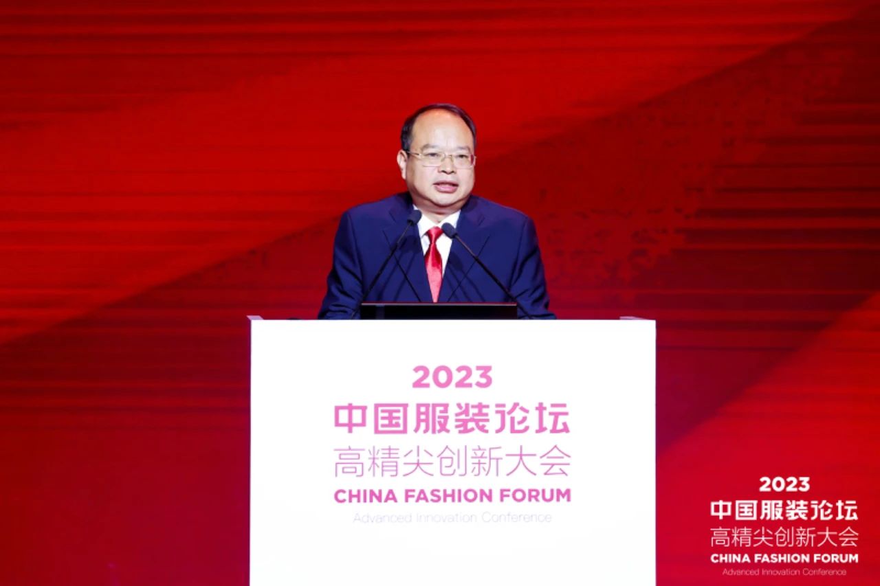 長(zhǎng)征源頭啟新程2023中國(guó)服裝論壇高精尖創(chuàng)新大會(huì)重溫來(lái)路再出發(fā)！