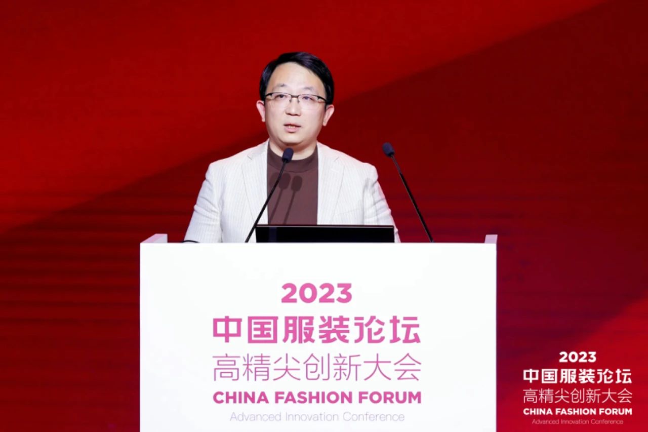 長(zhǎng)征源頭啟新程2023中國(guó)服裝論壇高精尖創(chuàng)新大會(huì)重溫來(lái)路再出發(fā)！