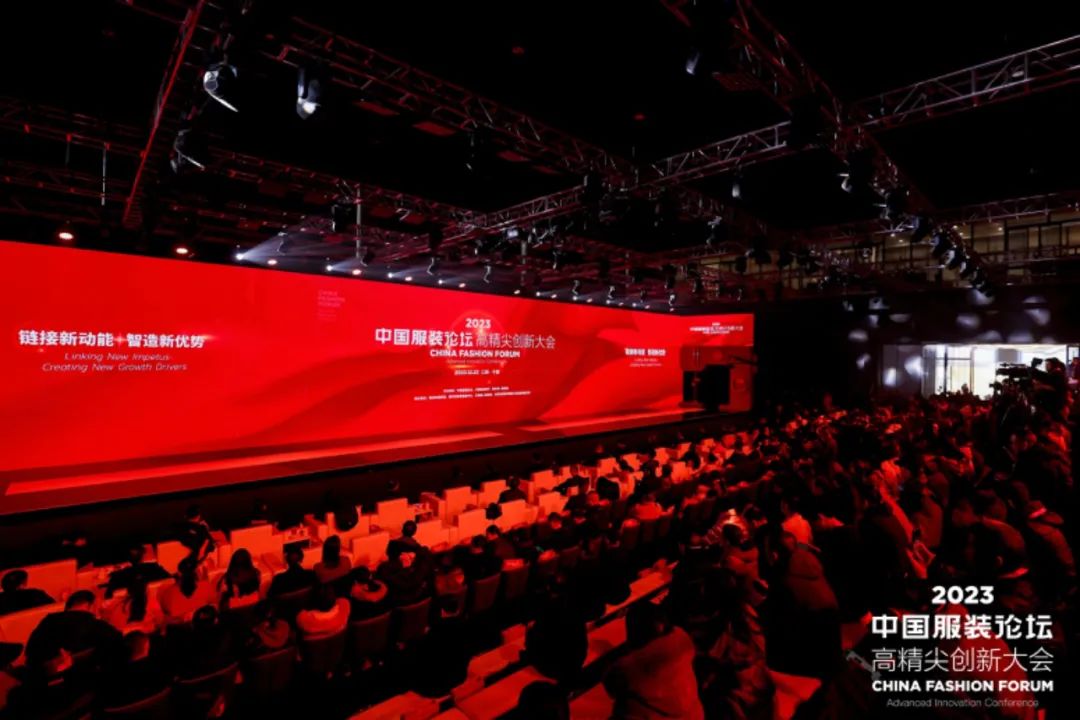 長(zhǎng)征源頭啟新程2023中國(guó)服裝論壇高精尖創(chuàng)新大會(huì)重溫來(lái)路再出發(fā)！