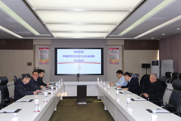 中家紡領(lǐng)導(dǎo)調(diào)研青島家紡龍頭企業(yè)--眾地家紡