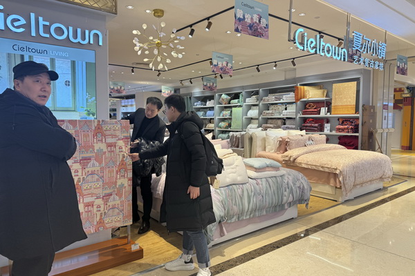 青島新銳家紡品牌&ldquo;圓夢&rdquo;與&ldquo;夏爾小鎮(zhèn)&rdquo;引起中家紡協(xié)領(lǐng)導的關(guān)注