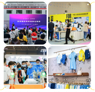 2024 中國(guó)童裝產(chǎn)業(yè)博覽會(huì)