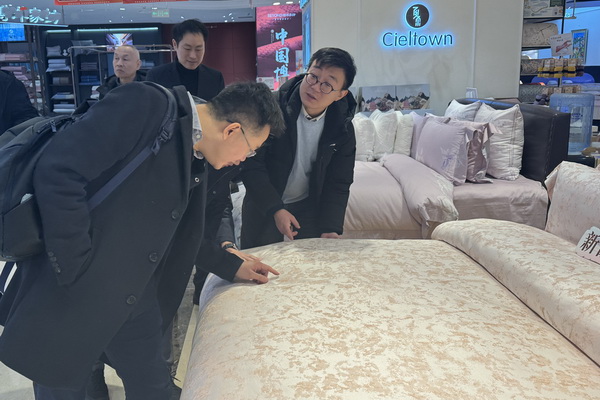 青島新銳家紡品牌&ldquo;圓夢&rdquo;與&ldquo;夏爾小鎮(zhèn)&rdquo;引起中家紡協(xié)領(lǐng)導的關(guān)注