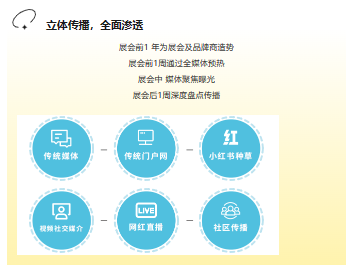 2024 中國(guó)童裝產(chǎn)業(yè)博覽會(huì)