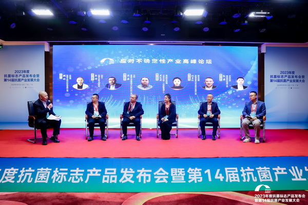 洞見產(chǎn)業(yè)發(fā)展--CIAA在廣州發(fā)布2023年中國抗菌產(chǎn)業(yè)研究報告