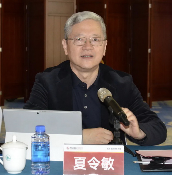 南山論劍  共謀大道--山東省紡織服裝行業(yè)協(xié)會第五屆第四次輪值會長會議在煙臺南山召開