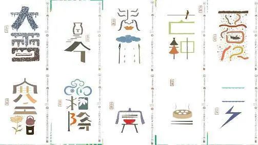 二十四節(jié)氣元素在服飾品上的創(chuàng)新與應(yīng)用