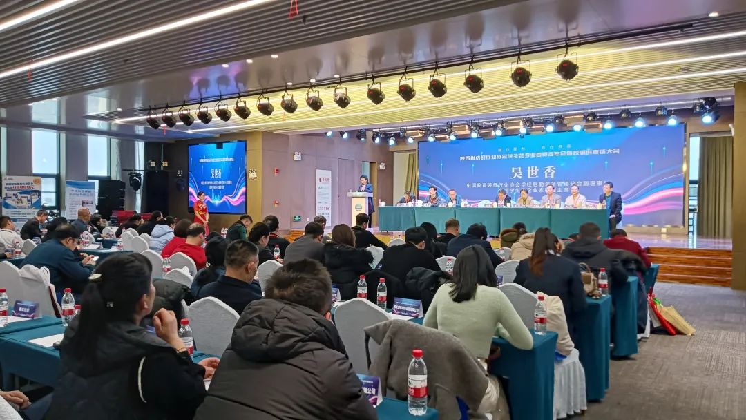 凝心聚力 合作共贏 陜西省校服供應鏈大會在西安成功召開