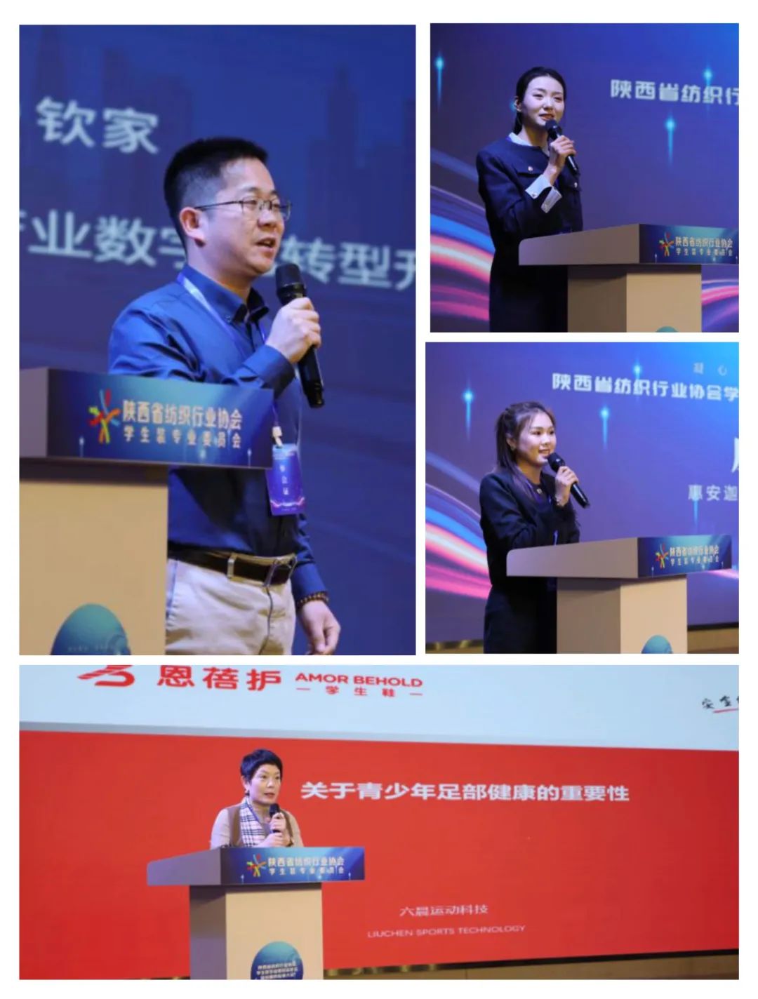 凝心聚力 合作共贏 陜西省校服供應鏈大會在西安成功召開