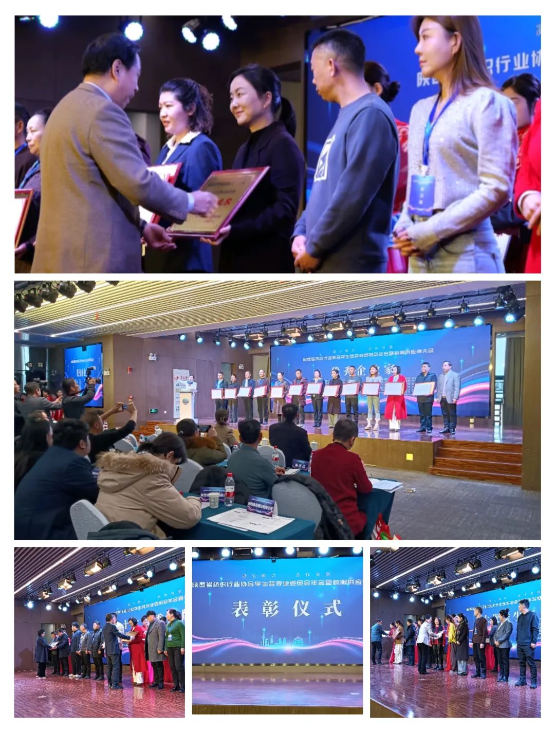 凝心聚力 合作共贏 陜西省校服供應鏈大會在西安成功召開