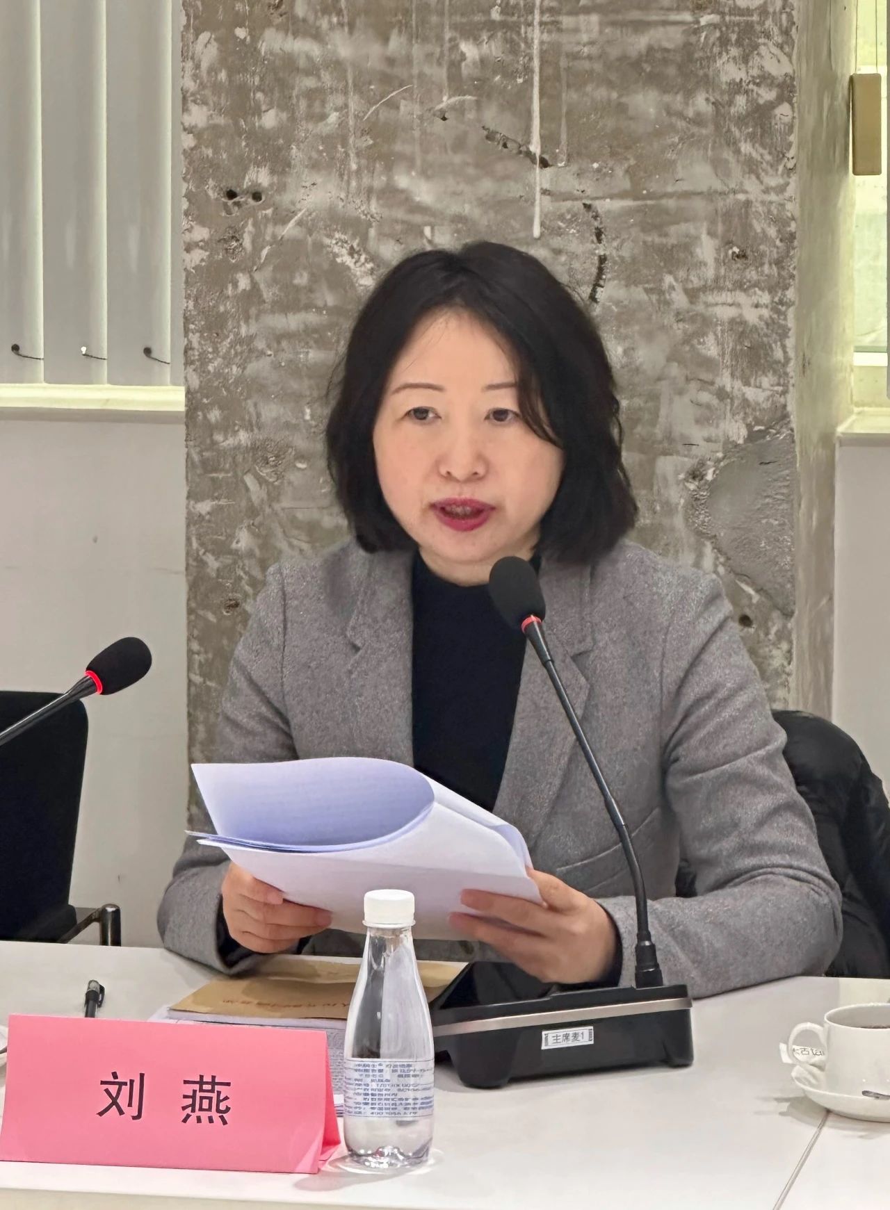 大咖云集，共商大計(jì)--2024紡織服裝出口及供應(yīng)鏈形勢展望圓桌會議在蘇州舉行