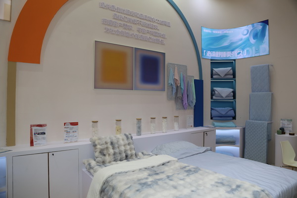 科技創(chuàng)新，眾地家紡新品驚艷第32屆華交會(huì)