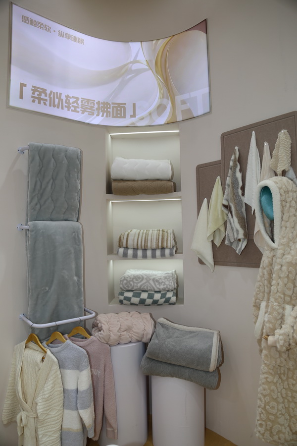 科技創(chuàng)新，眾地家紡新品驚艷第32屆華交會(huì)