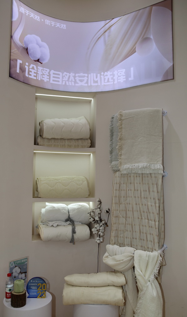 科技創(chuàng)新，眾地家紡新品驚艷第32屆華交會(huì)