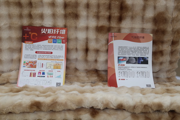 科技創(chuàng)新，眾地家紡新品驚艷第32屆華交會(huì)