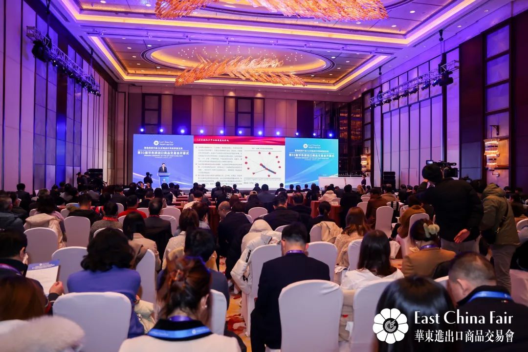 搶抓市場新機(jī)遇 創(chuàng)造貿(mào)易新優(yōu)勢&mdash;&mdash;第32屆華東進(jìn)出口商品交易會(huì)盛大開幕！