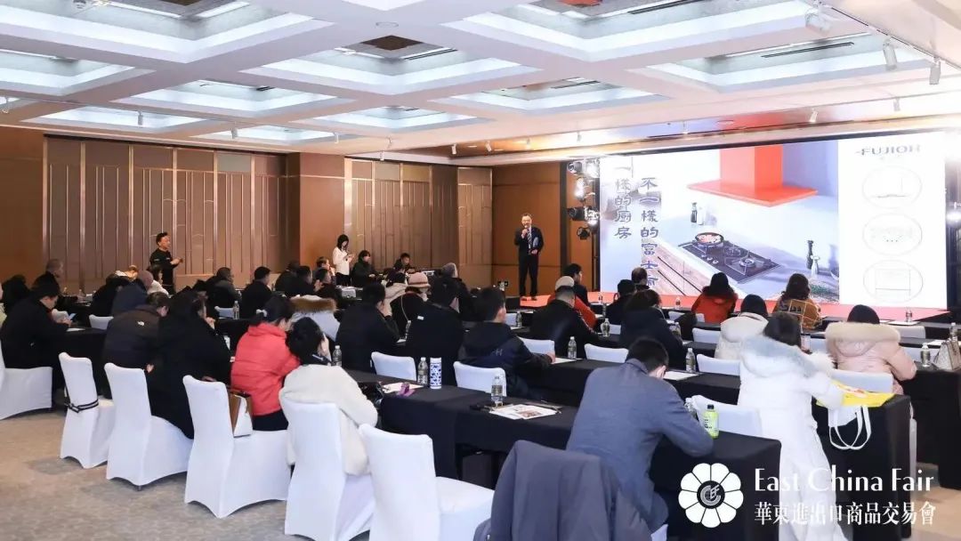 搶抓市場新機(jī)遇 創(chuàng)造貿(mào)易新優(yōu)勢&mdash;&mdash;第32屆華東進(jìn)出口商品交易會(huì)盛大開幕！