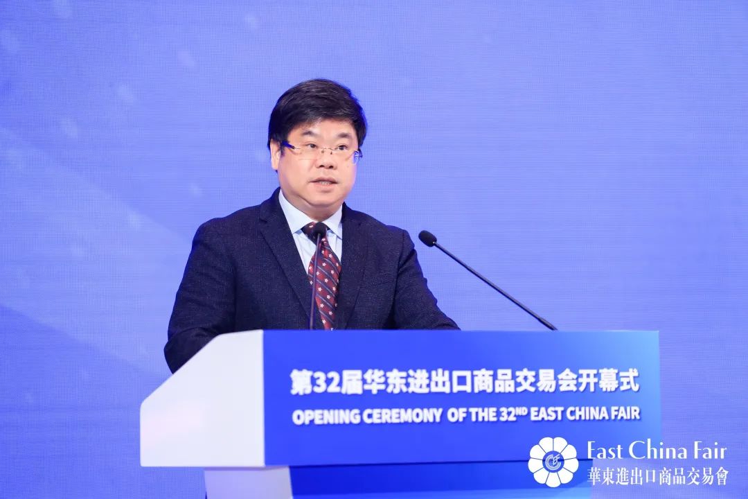 搶抓市場新機(jī)遇 創(chuàng)造貿(mào)易新優(yōu)勢&mdash;&mdash;第32屆華東進(jìn)出口商品交易會(huì)盛大開幕！