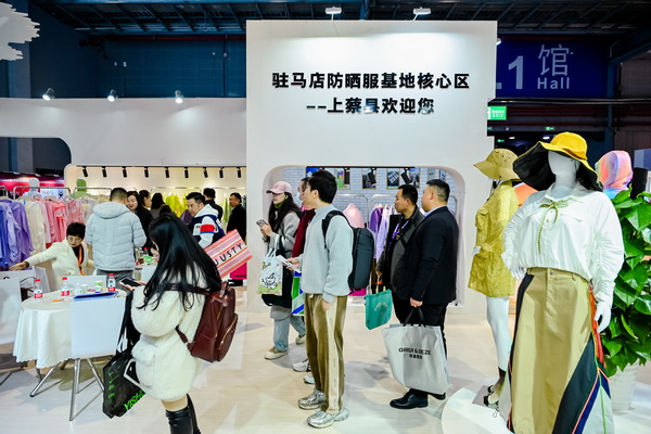 全球防曬服 就看駐馬店&mdash;&mdash;駐馬店防曬服基地驚艷亮相中國(guó)國(guó)際服飾博覽會(huì)