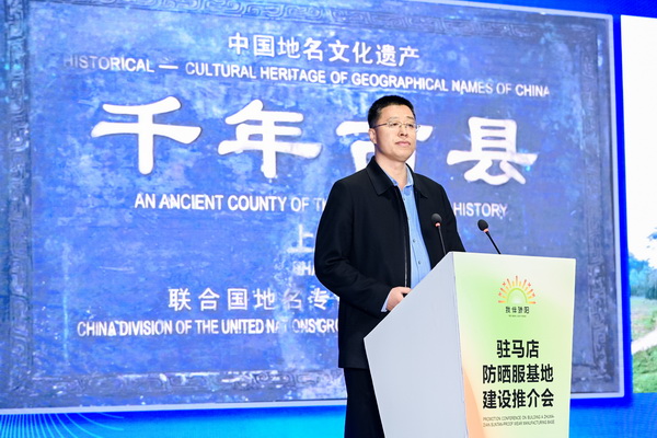 全球防曬服 就看駐馬店&mdash;&mdash;駐馬店防曬服基地驚艷亮相中國(guó)國(guó)際服飾博覽會(huì)