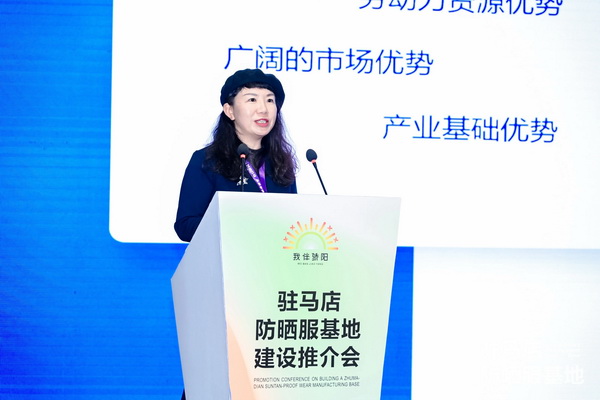 全球防曬服 就看駐馬店&mdash;&mdash;駐馬店防曬服基地驚艷亮相中國(guó)國(guó)際服飾博覽會(huì)