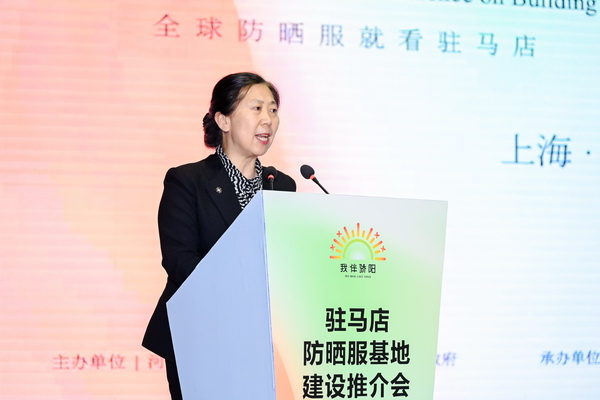 全球防曬服 就看駐馬店&mdash;&mdash;駐馬店防曬服基地驚艷亮相中國(guó)國(guó)際服飾博覽會(huì)