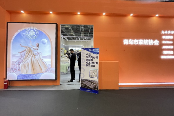 青島組團參加intertextile家紡展，副市長趙燕一行蒞臨考察