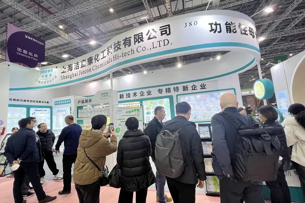  潔宜康攜手幗帆新材料頻頻參展，大力推廣功能性紡織新材料