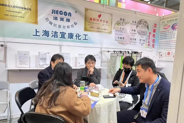  潔宜康攜手幗帆新材料頻頻參展，大力推廣功能性紡織新材料