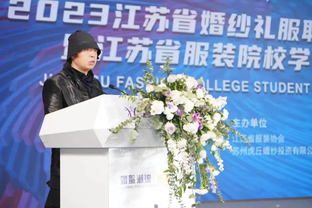 &ldquo;虎丘婚紗城杯&middot;2023江蘇省服裝院校學(xué)生設(shè)計大賽&rdquo;圓滿落幕！